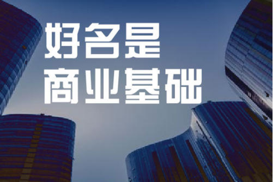 品牌策劃創意服務_374868252.png