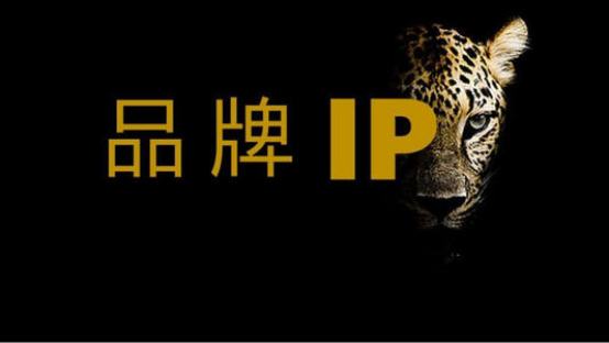 1582799180318772.png 品牌ip創(chuàng)意_374863452.png