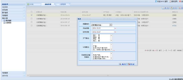 1590545046312259.png 圖片5.png