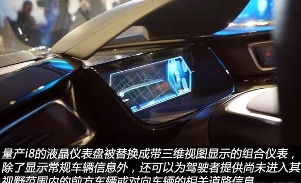 國內最好的汽車人機交互