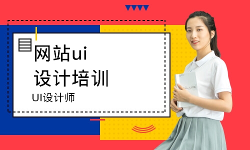 合肥ui設計公司