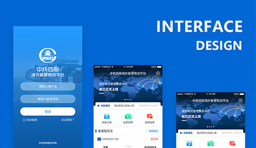 ui設計公司前景