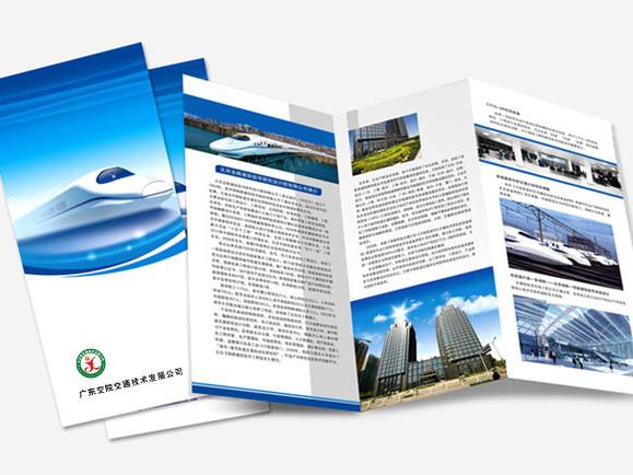 品牌設(shè)計宣傳的重要性 企業(yè)常用的宣傳方法有哪些