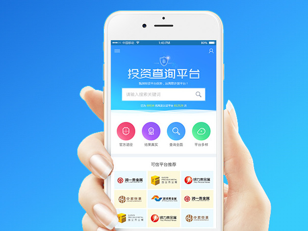 ui設計進什么公司