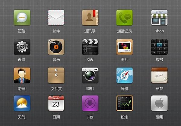 ui設計公司手機端界面報價
