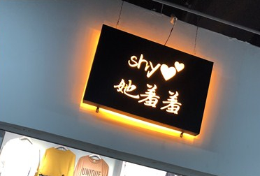 創意燈箱廣告設計