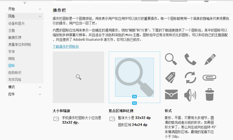安卓ui設計智能輸入法
