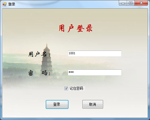sql員工管理系統