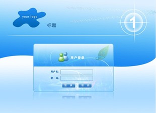 vb員工信息管理系統