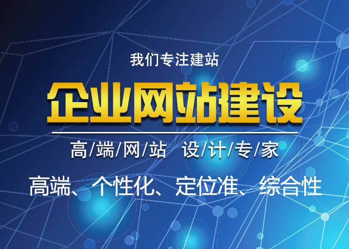 大連網(wǎng)頁設計