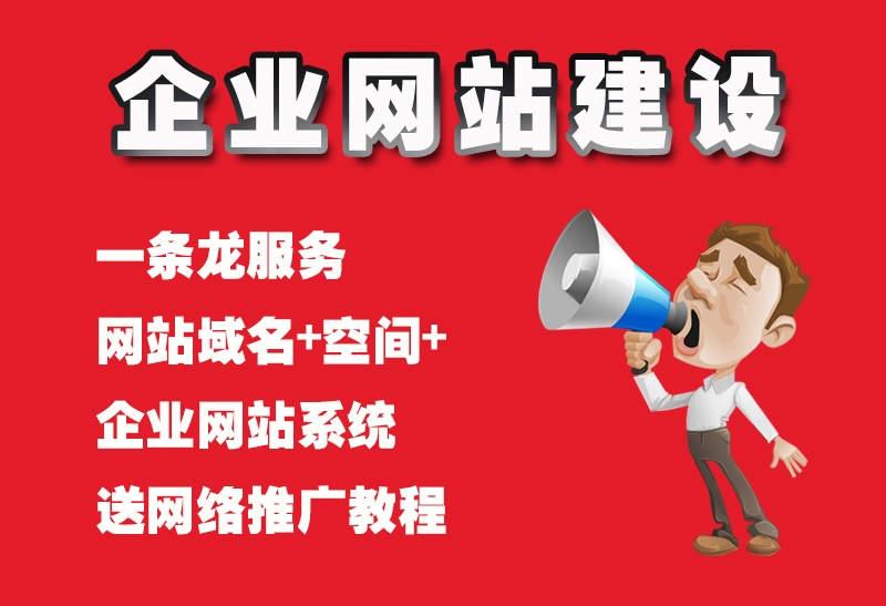 福田網(wǎng)頁設(shè)計