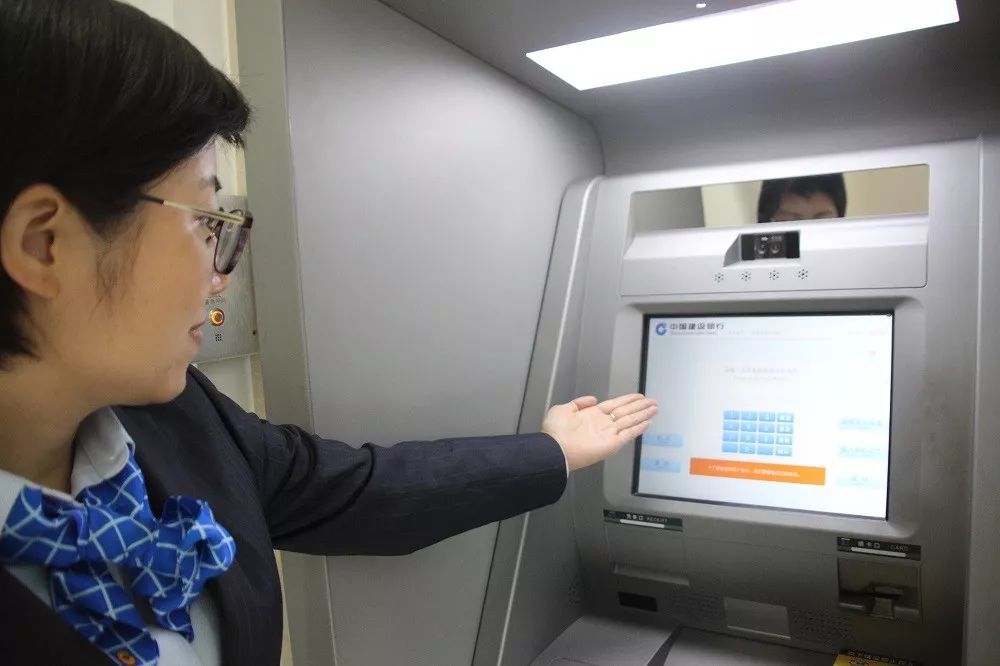 銀行智能交互系統