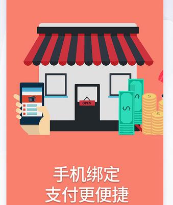 美食APP界面設計