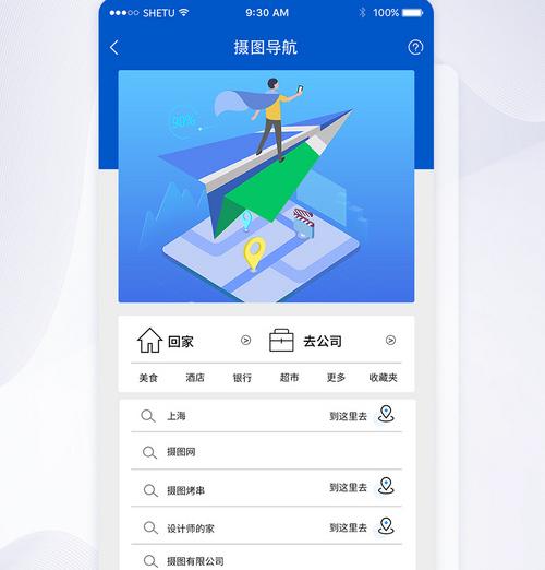 ui界面設(shè)計