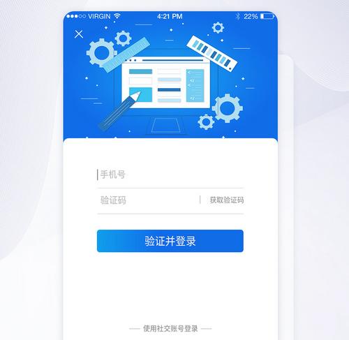 ui界面設(shè)計
